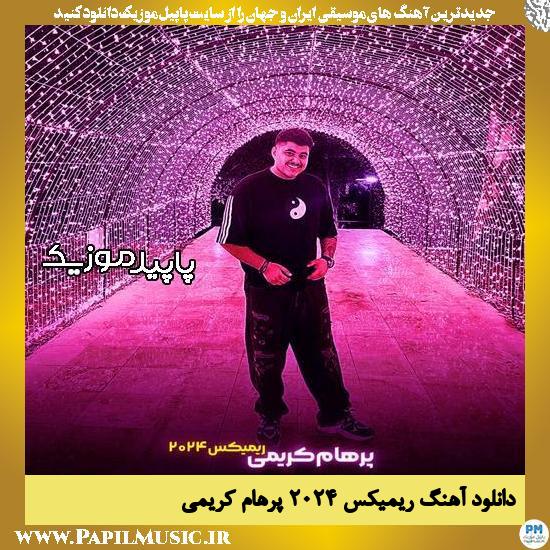 دانلود آهنگ ریمیکس 2024 از پرهام کریمی